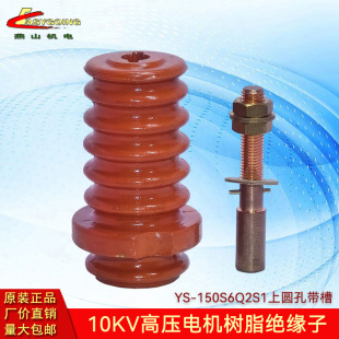 10KV�߉�늙C�^����YS150S6Q2S1�ψA�׎��ۘ�֬DMC�Ӿ�����������