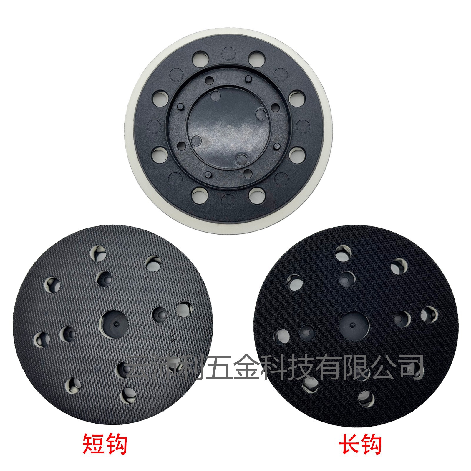 费斯托FESTOOL干磨机磨垫托盘ETS 125磨垫 5寸打磨盘抛光粘盘批发