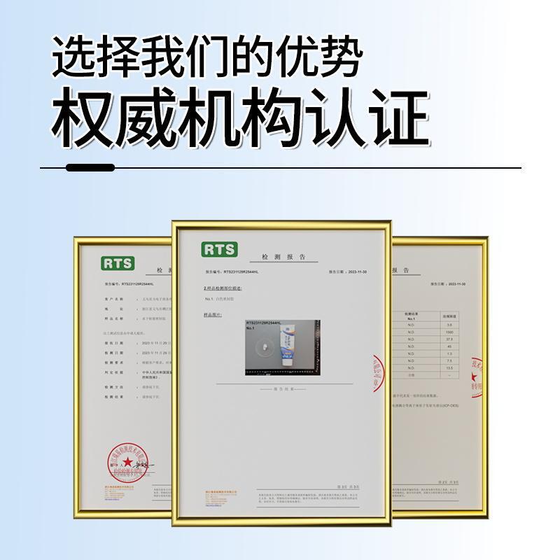 防水シールガラス接着剤、水テープ、水漏れ防止、水槽の水漏れ修理、特殊透明プール水中接着|undefined