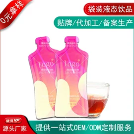 食品饮料加工;植物精华;蛋白粉氨基酸