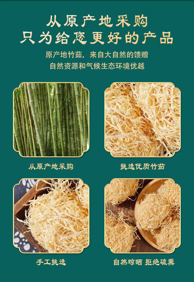 竹茹500克包邮中草药材店铺竹茹干竹茹茶有蚕砂陈皮非中药材泡水-阿里巴巴