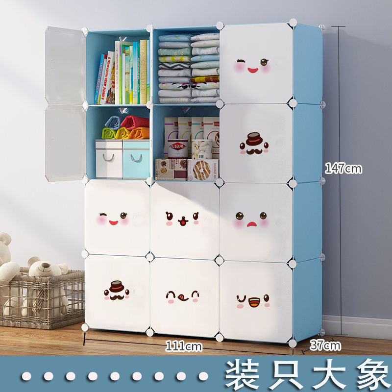 Assembly storage cabinet simple wardrobe assembly foldable plastic cabinet thickened wardrobe dormitory rental room casual wardrobe