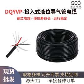 特种电缆;电气电缆;其他电缆