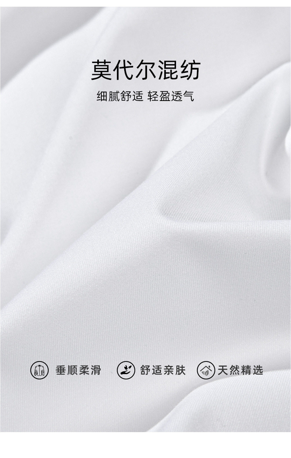 莫代尔短_08.jpg