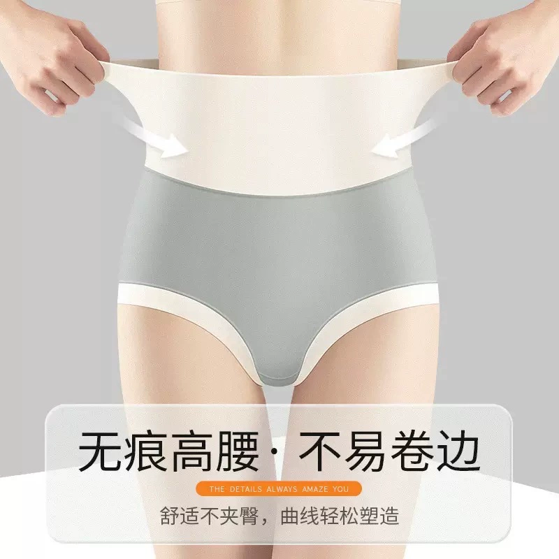 С underwear? перевод: Underwear, trousers, cotton antibacterial waist belt, pants, high waist, plus size