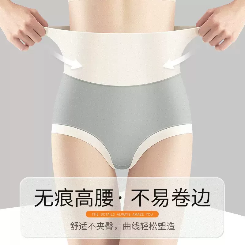 С underwear? перевод: Underwear, trousers, cotton antibacterial waist belt, pants, high waist, plus size