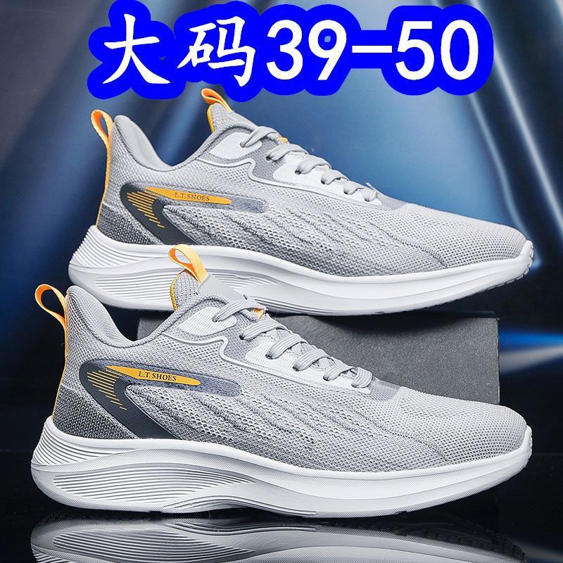 Summer thin breathable big lightweight sneakers