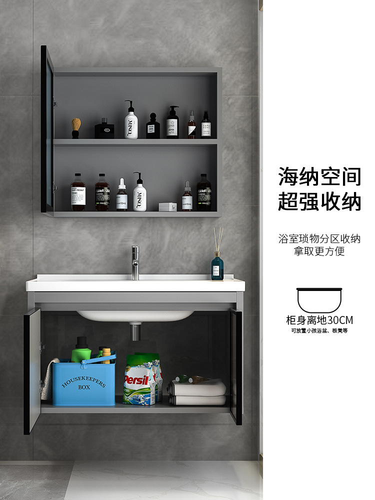 Simple espesado espacio de aleación de aluminio baño gabinete combinación baño lavabo inodoro lavabo integrado lavabo