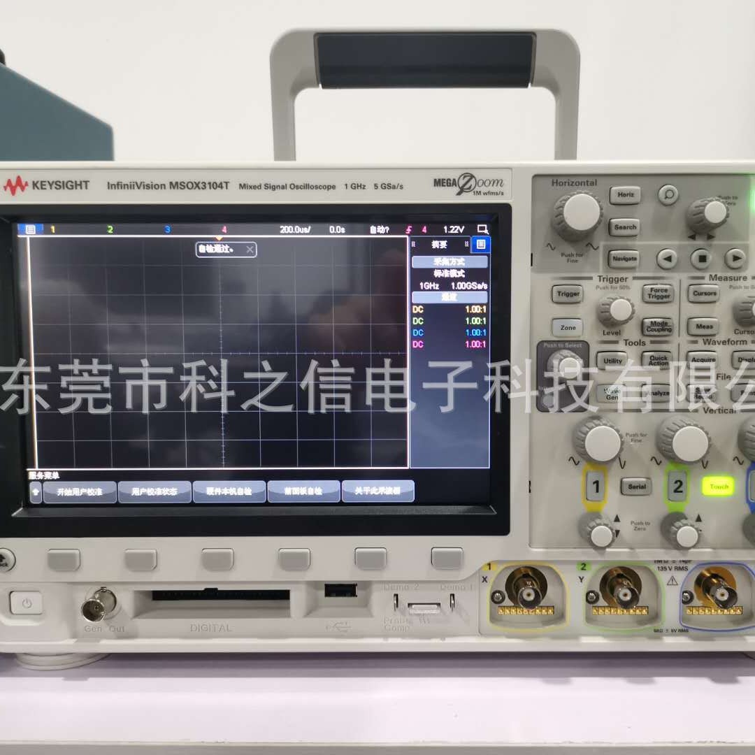 出租出售是德科技 MSOX3032T MSOX3024T MSOX3022T示波器