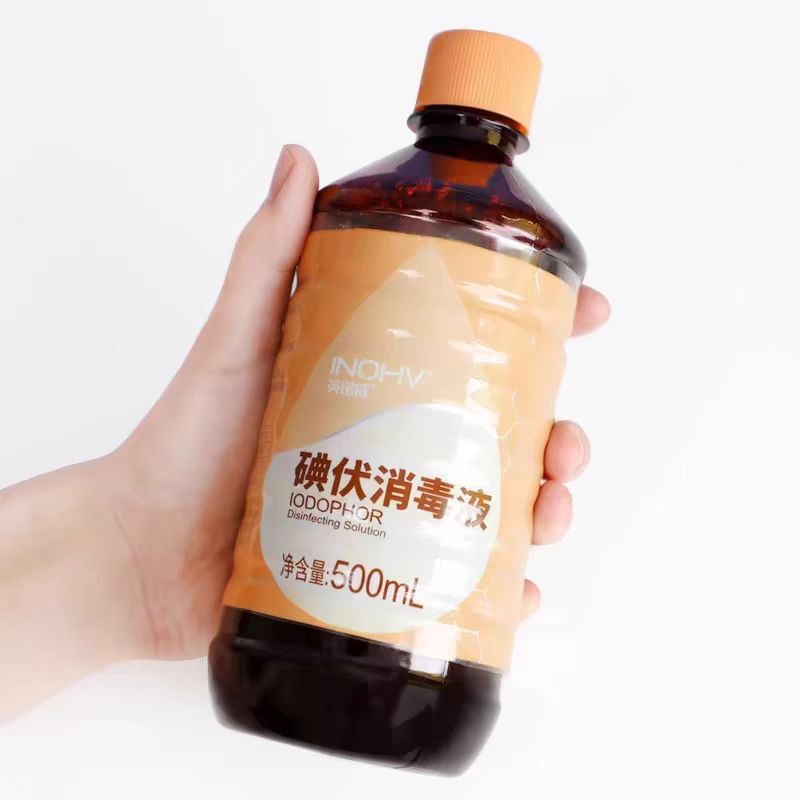 海氏海諾ヨードボルト消毒液皮膚消毒傷殺菌海氏海諾大瓶医療用アルコール消毒液|undefined