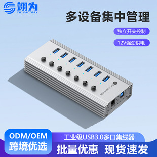 �羳16�ڪ����_�PUSB3.0�־������Դ�m������ڔUչ���I��������