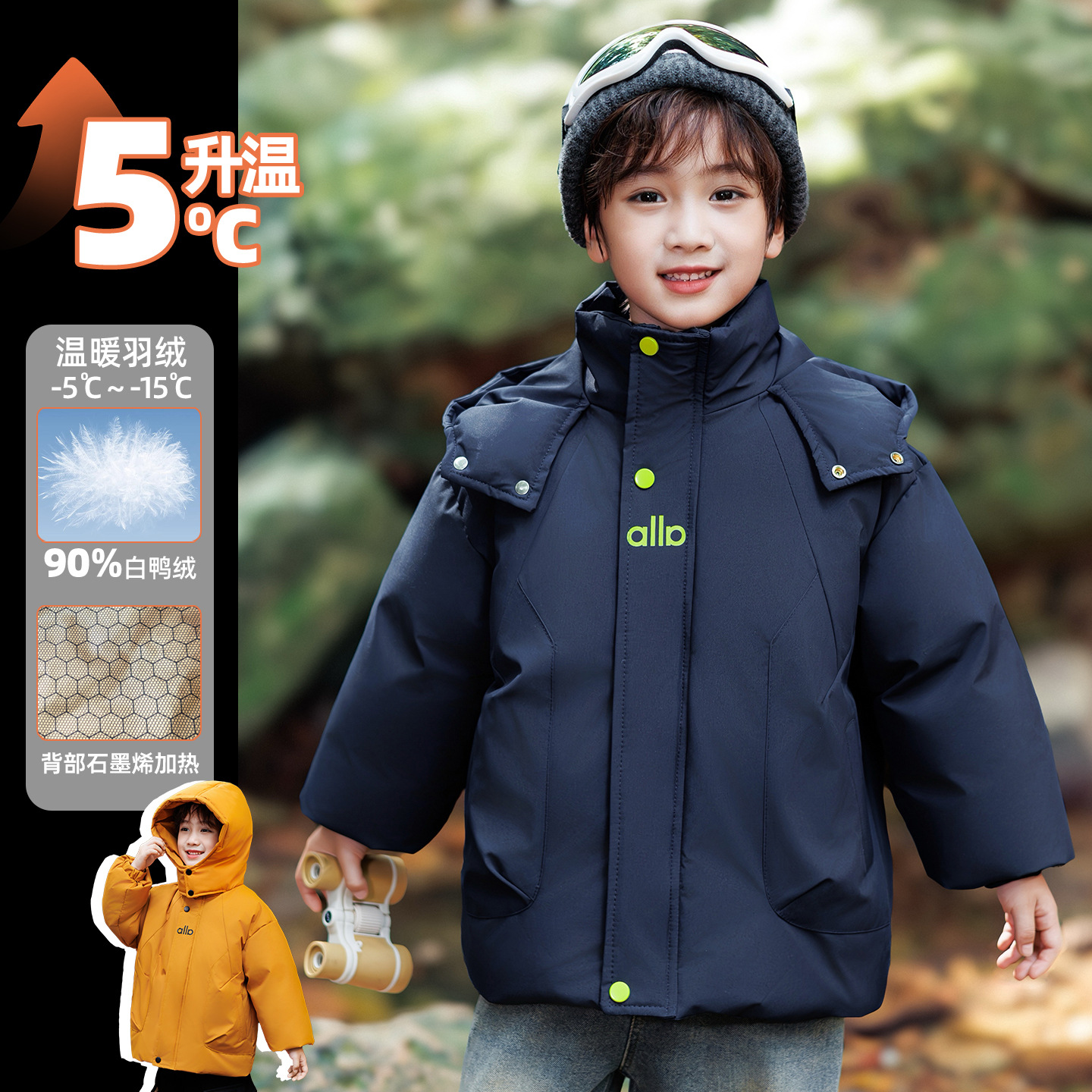 男童冬装印花门禁90白鸭绒羽绒服2025冬季新款痞帅宝宝冬季棉服潮