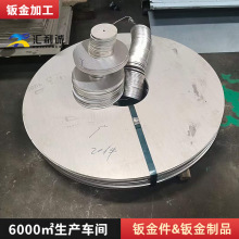 �ط�ȡů����¯�����¯�����7.0 10��Բ�θְ弤���и�ӹ�����