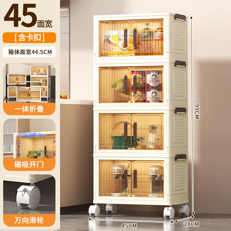 Gabinete de almacenamiento plegable TA01D-45 panel de puerta marrón de cuatro capas