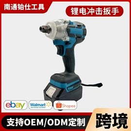 电动扳手;手电钻;电动角磨机