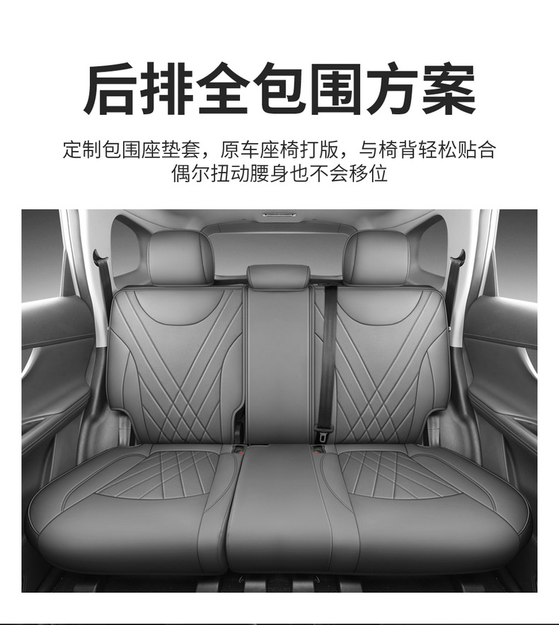 Chery Tiggo 8 Pro Special Perforated Seat Cushion Full Surround Seat Cover for Seven-Seater and Five-Seater, Universal for All Seasons Car Seat Cover