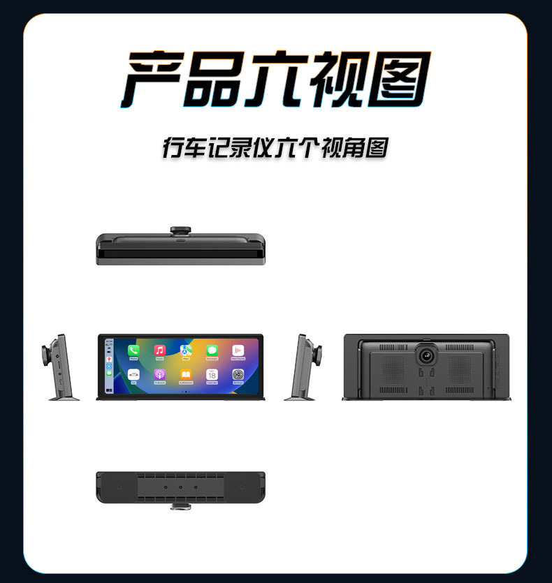 10.26inch Large-Screen Center Console Carplay Android Auto Screen Mirroring 4K Dash Cam 1080P Reversing Camera B