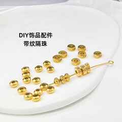 ステンレス鋼のパターン付きビーズ真空電気 18 K ゴールドスルーホールビーズ diy ビーズストレートパターンホイールビーズ