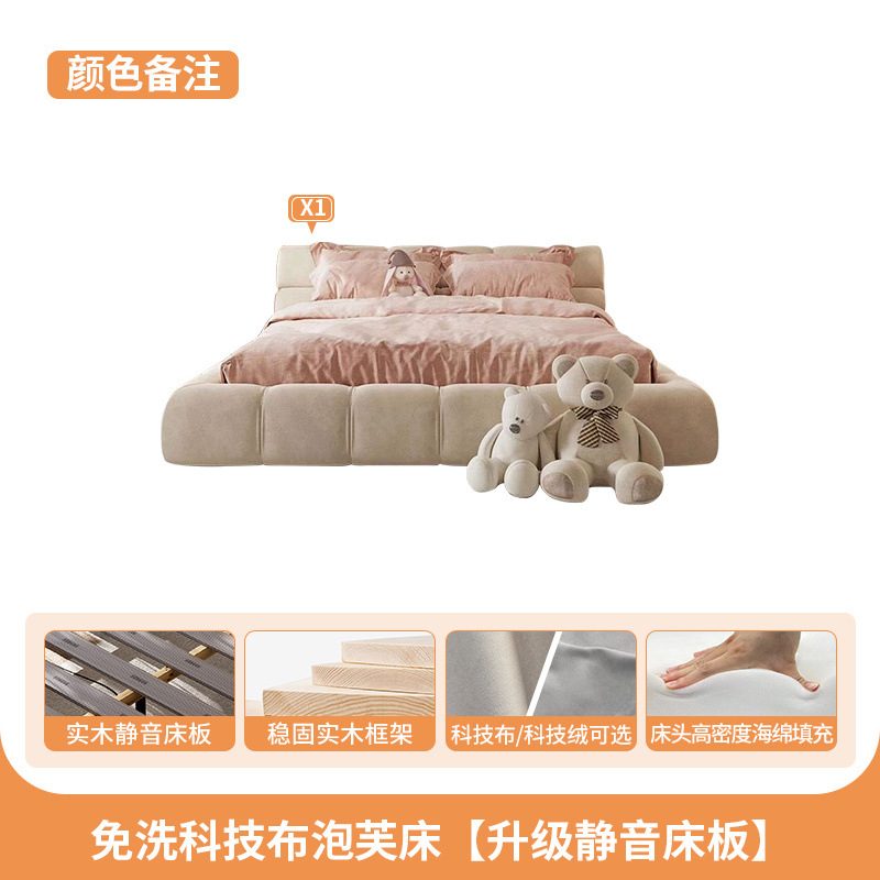 Cama de tela nórdica moderna y simple Xinsheng Hongmao ins cama de aire de crema doble cama red principal cama queen