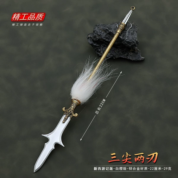 M22cm New Westward Journey three-pointed two-edged fine ear