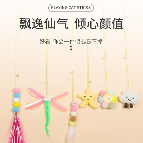  New Swing Cat Toy Suction Cup Cat Cat Stick with Bell Feather Self-Happiness Pet Kitten Door Toy