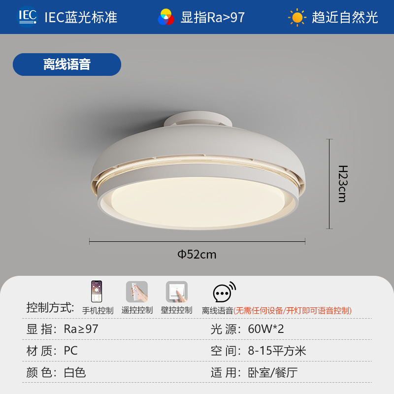 无叶风扇灯主卧室2025新款花朵房间电扇吸顶灯现代简约餐厅吊扇灯|undefined