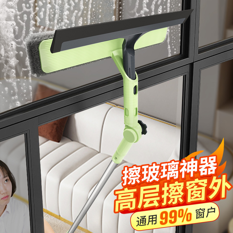 Glass Cleaning Tool for Home Use, Specifically for High-Rise Windows, Dual-Sided Scraper for Washing and Cleaning Windows, Household Cleaning Tool