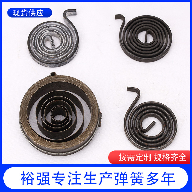 汽车座椅调角器弹簧异型弹簧轮胎机弹簧片弹簧钢隔音屏障弹簧片