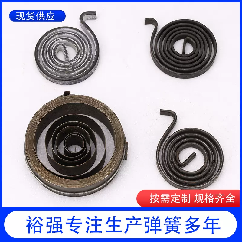 汽车座椅调角器弹簧异型弹簧轮胎机弹簧片弹簧钢隔音屏障弹簧片