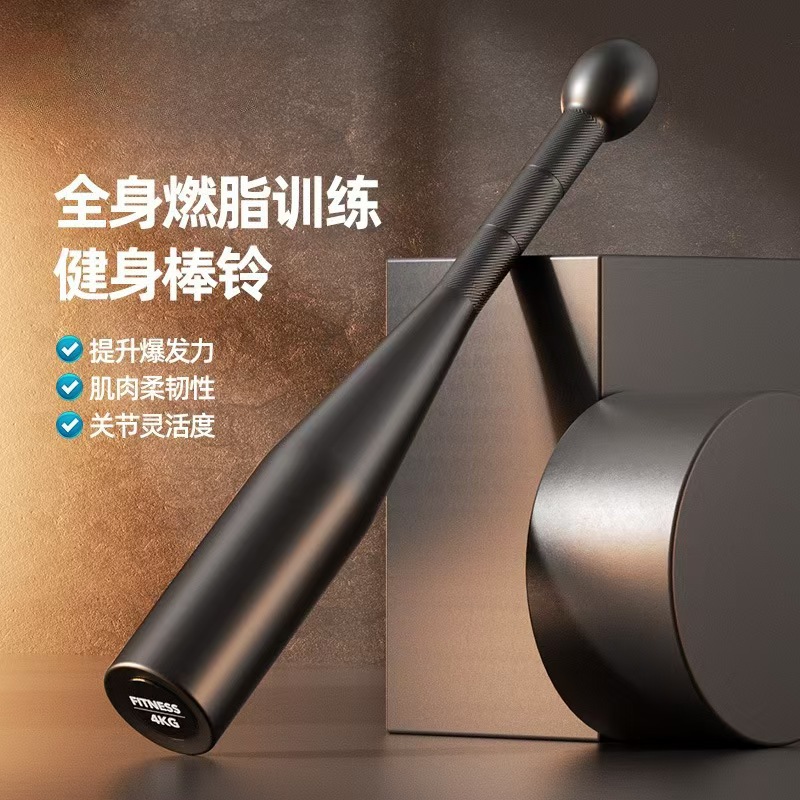 Factory Direct Sales Fitness Iranian Stick Physical Training Stick Fitness Auxiliary Strength Complex Energy Training