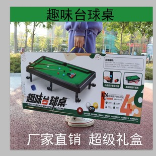 �羳���N��ͯȤζ̨�����H�ӻ���С�Α�W���Y��̨���Α����S��ֱ