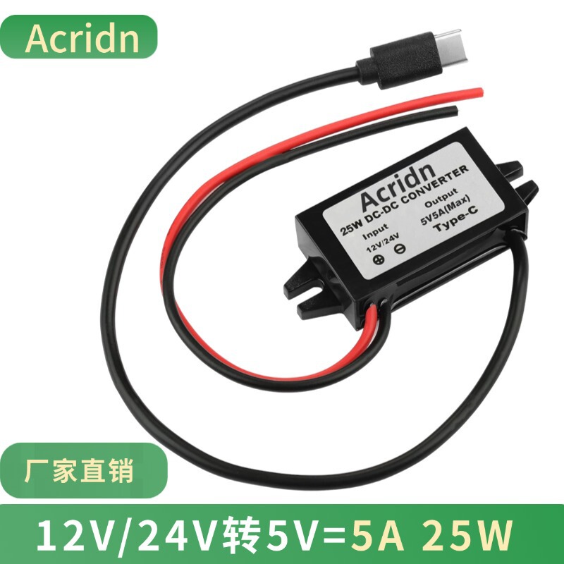 Dc 12V24V to 5V5A 25W Type-C Step-Down USB Power Converter Mobile Phone Charging Module Dc 12V24V to 5V5A 25W Type-C Step-Down USB Power Converter Mobile Phone Charging Module