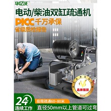 �߉���ˮ�ܵ���ͨ��ϴ�C�����������ô���ˮ�����Iͨ��ˮ����ˮ