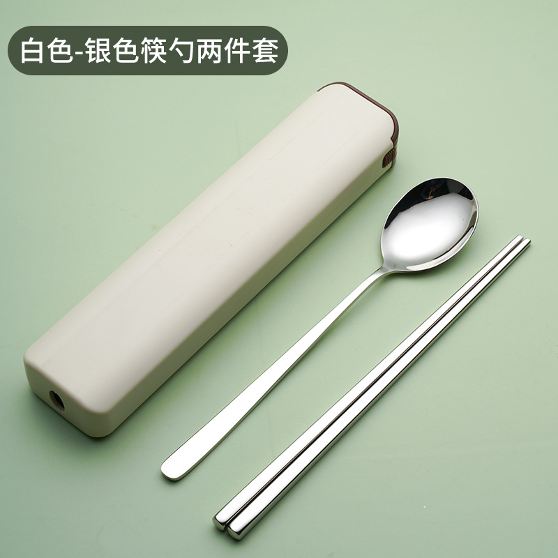 2 조각 자연 색상 세트 (흰색)