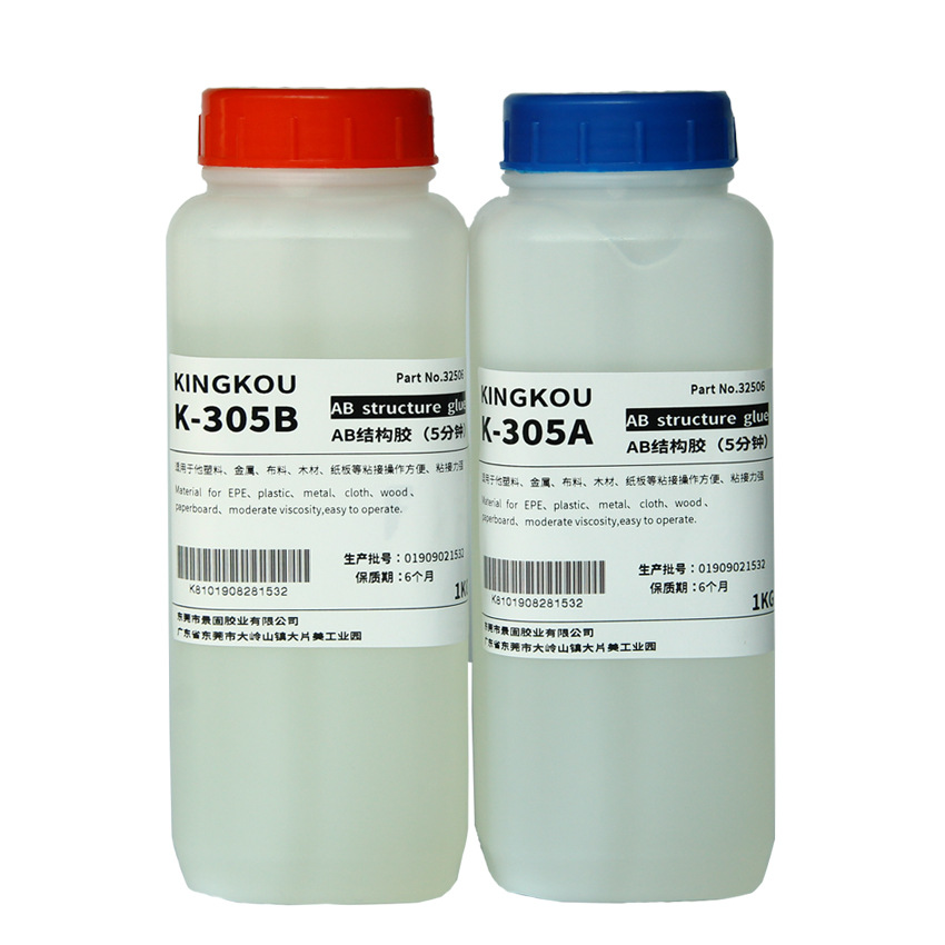景固胶业供应5分钟表干全透明粘塑料金属305AB结构胶水 50ML/组