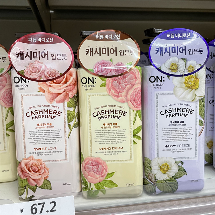 韓国輸入正規品一般貿易安宝迪花香ボディローション保湿ローション400ml|undefined