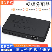 hdmi������һ�ֶ�4k*2kͬ����ҕ�lͬ�@ʾ�־���hdmi1��2һ�M����