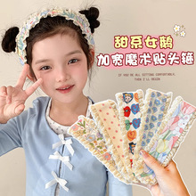 魔术贴束发带刘海碎发整理神器发帖百搭外出发箍网红外戴碎花头箍