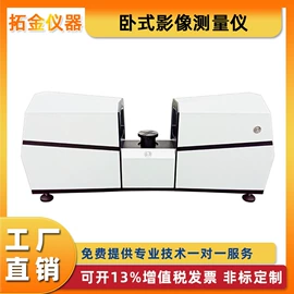 其他试验机;其他仪器仪表;耐磨试验机