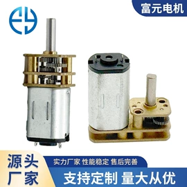 微型电动机;其他电动机
