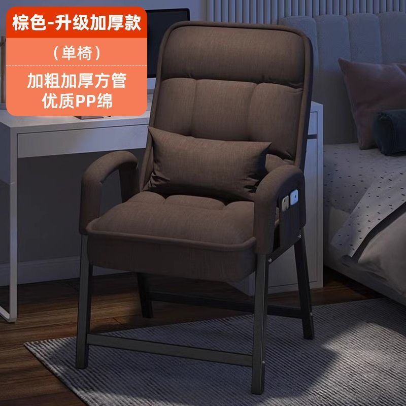 躺椅办公室午休坐睡可躺两用宿舍电脑椅家用懒人沙发椅靠背座椅子|undefined