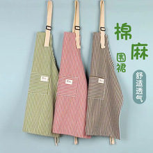 厂家批发广告棉麻条纹围裙时尚家务透气餐厅围腰家用厨房工作围裙