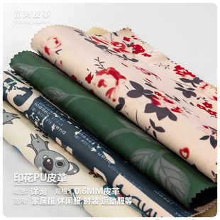 2023 New Leather Cloth Printed PU Leather 0.6 Semi-Viscose PU Leather Leather Toy Pillow Fabric