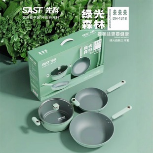 Xianke Single Wok Titanium Pot Pot Set of Three Non-stick Belly Pot Gift Wholesale Frying Pan Mai Banshi Soup Pot suit