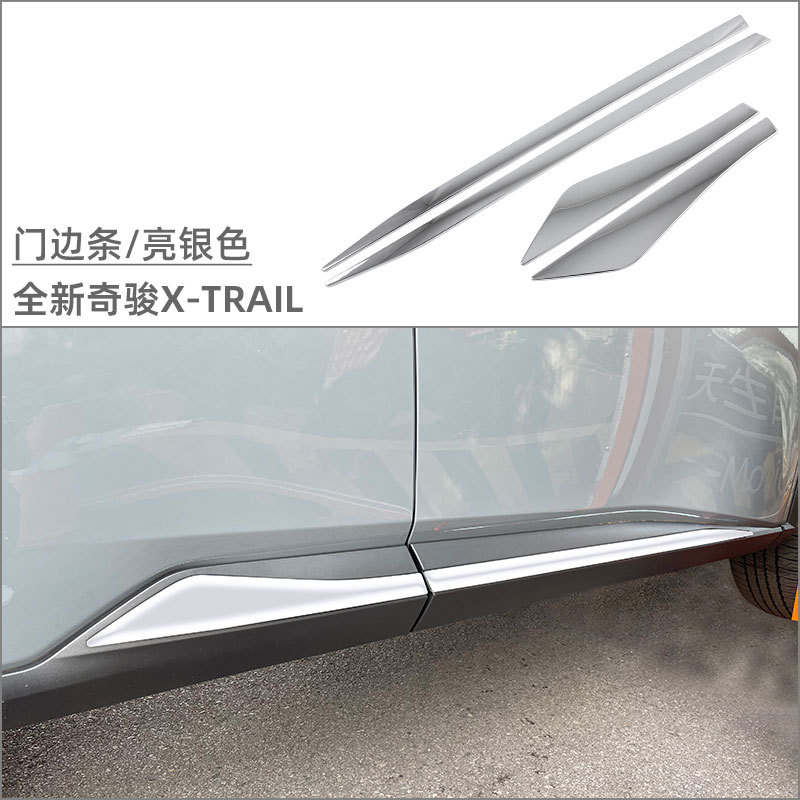 Suitable for 22 models of Nissan brand new Qijun door anti-scratch strip rear bumper trim strip front and lower middle net bright strip modification accessories