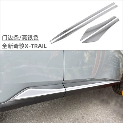 Suitable for 22 models of Nissan brand new Qijun door anti-scratch strip rear bumper trim strip front and lower middle net bright strip modification accessories (Other Car Modifications) - door-side-strip-bright-silver-4-piece-set
