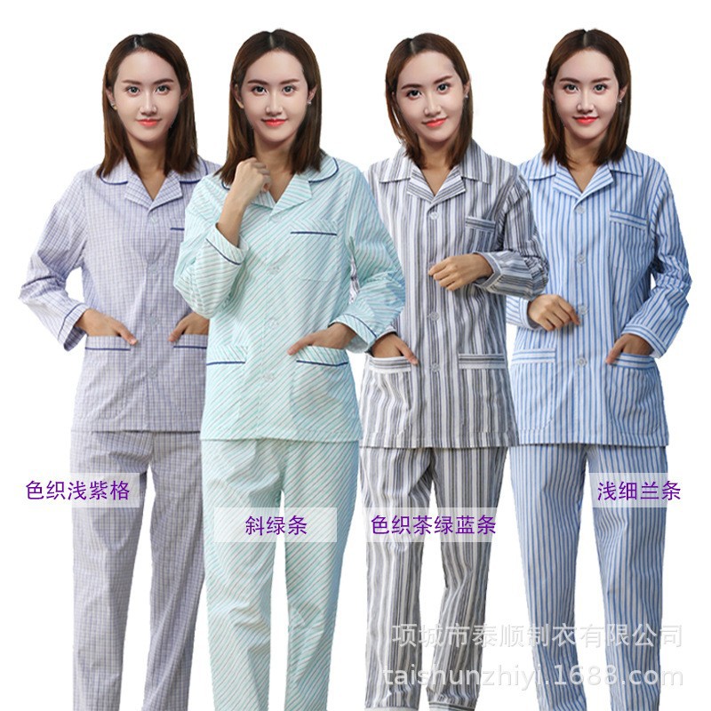 病号服纯棉睡衣女男长袖病员服套装医院患者服短袖病人服装护理服-阿里巴巴