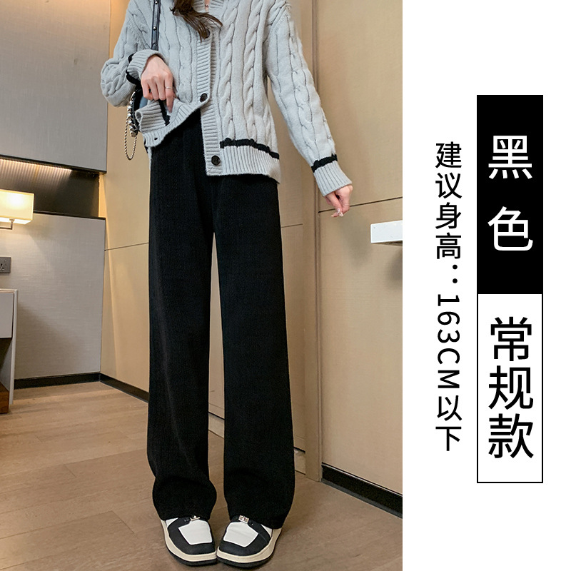 Pantalones anchos para mujer estilo caliente más tamaño recto 2025 otoño e invierno nuevo estilo todo-fósforo delgado de cintura alta más terciopelo grueso pantalones casuales