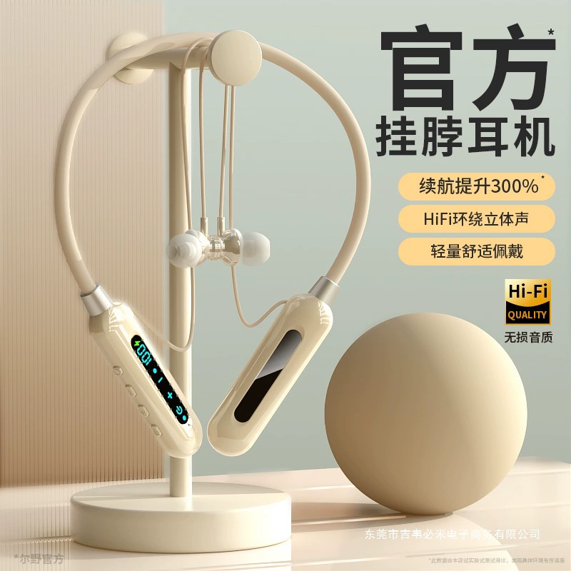 Оригинальная Bluetooth-гарнитура, true wireless, шейный фиксатор, спортивная, с цифровым дисплеем заряда, ультрадлительное время работы, высокое качество, новая модель 2025