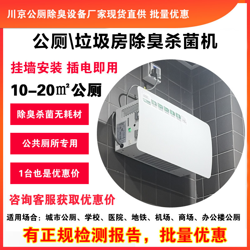 1�������������豸�����ֻ�ֱ�����޳����� �ڹ�ʽѧУ���޳�����